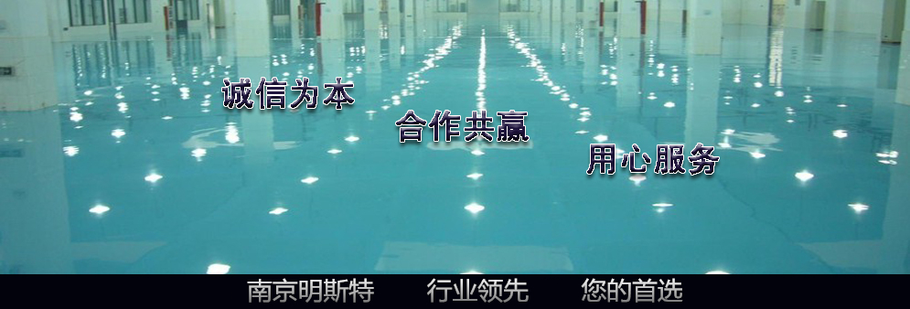 南京明斯特建筑